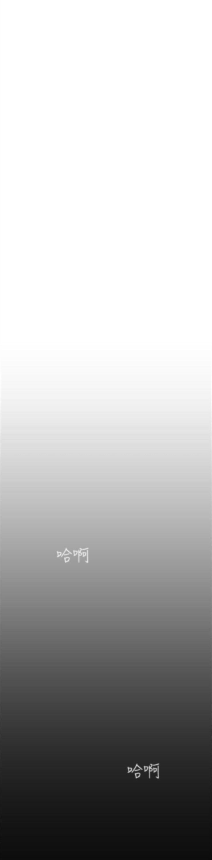 （週1）美麗新世界 1-79 中文翻譯 （更新中）全集