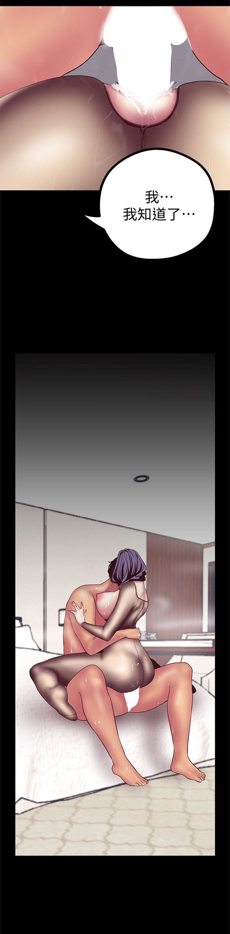 （週1）美麗新世界 1-79 中文翻譯 （更新中）全集