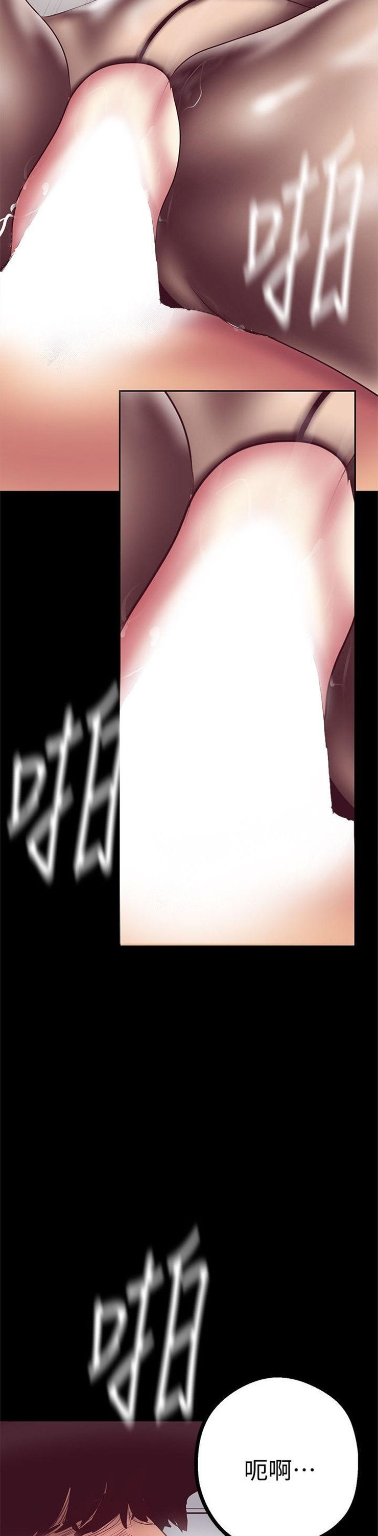 （週1）美麗新世界 1-79 中文翻譯 （更新中）全集