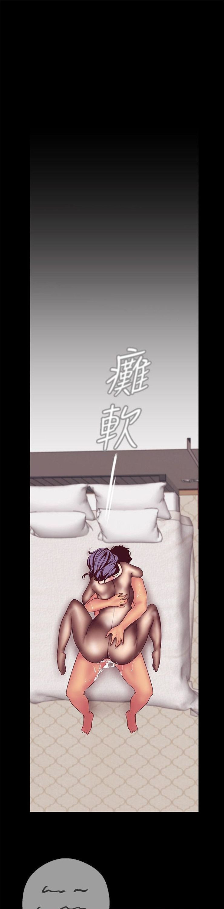 （週1）美麗新世界 1-79 中文翻譯 （更新中）全集