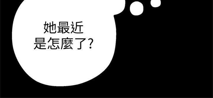 （週1）美麗新世界 1-79 中文翻譯 （更新中）全集