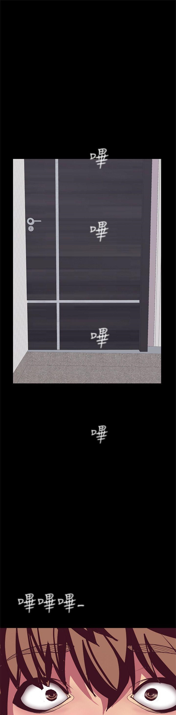 （週1）美麗新世界 1-79 中文翻譯 （更新中）全集