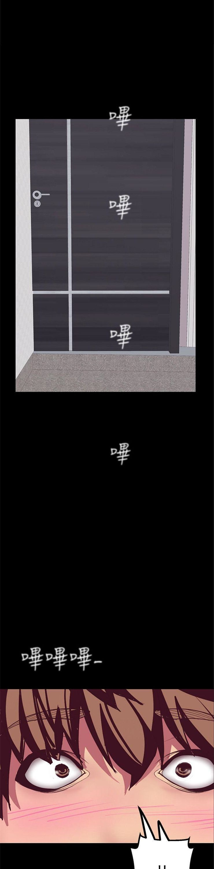 （週1）美麗新世界 1-79 中文翻譯 （更新中）全集