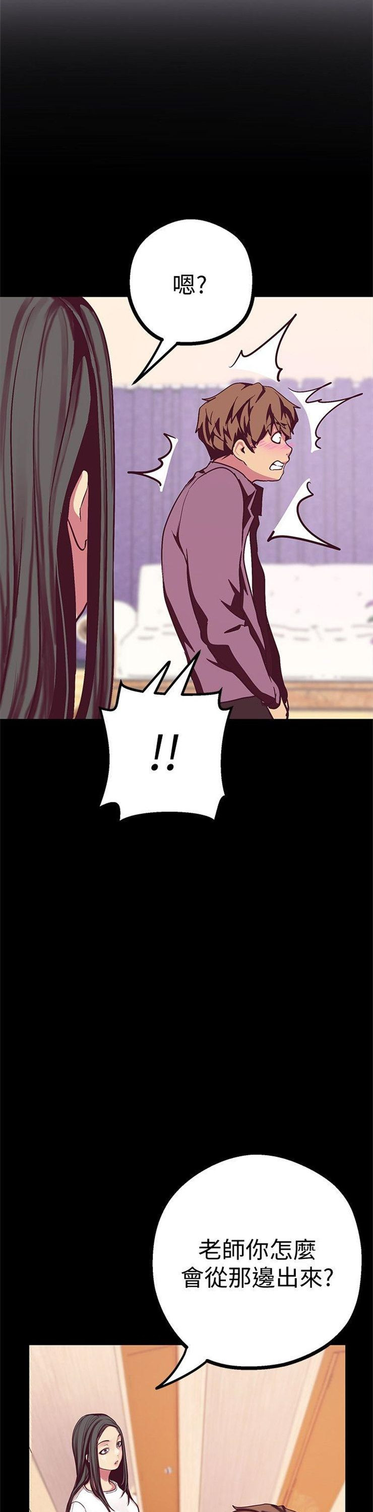 （週1）美麗新世界 1-79 中文翻譯 （更新中）全集