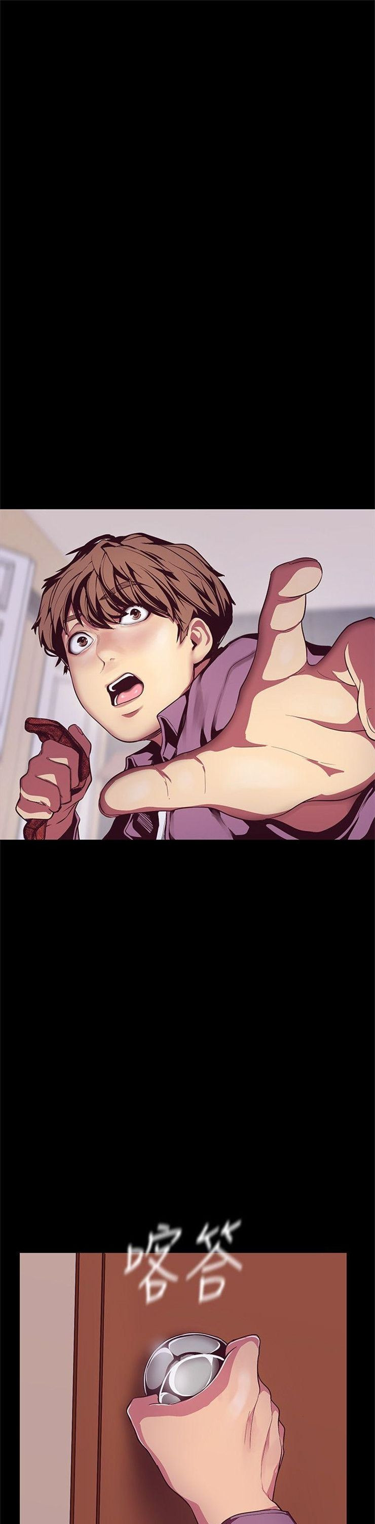 （週1）美麗新世界 1-79 中文翻譯 （更新中）全集