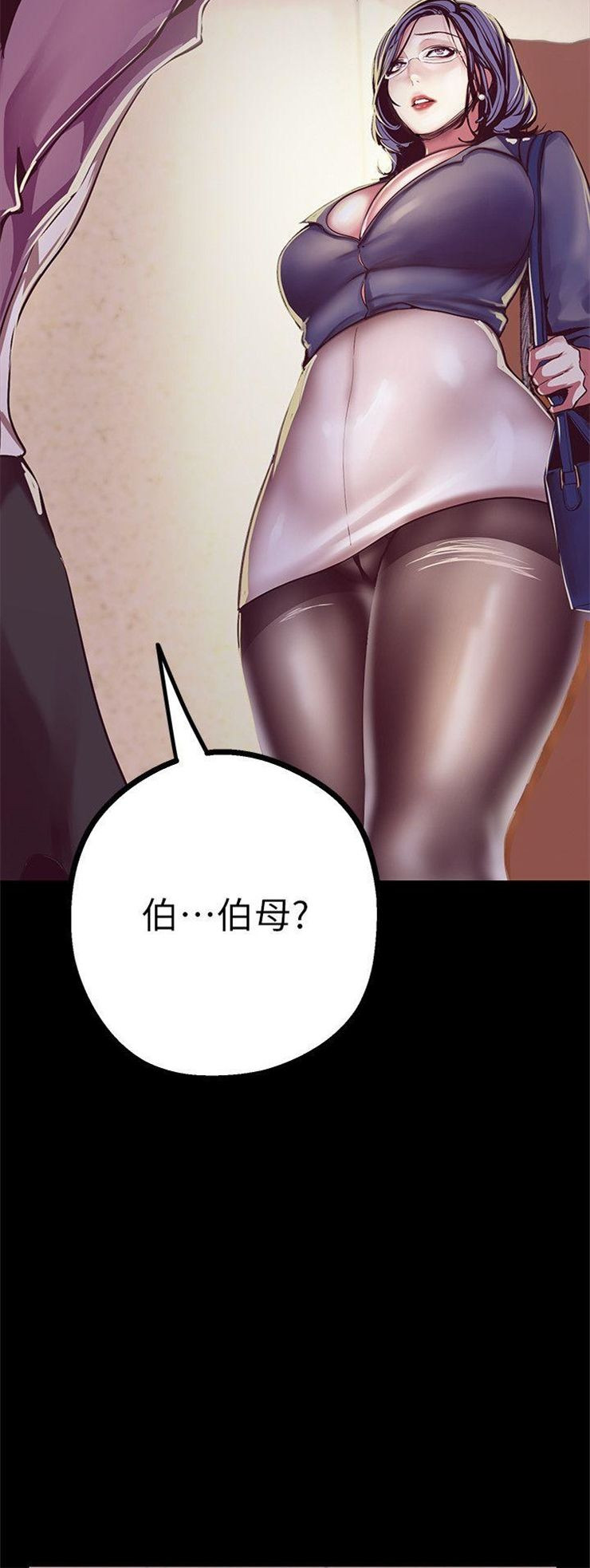 （週1）美麗新世界 1-79 中文翻譯 （更新中）全集