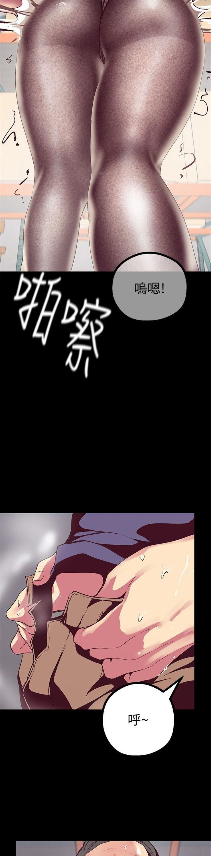 （週1）美麗新世界 1-79 中文翻譯 （更新中）全集