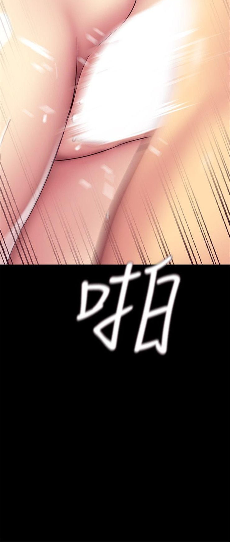 （週1）美麗新世界 1-79 中文翻譯 （更新中）全集