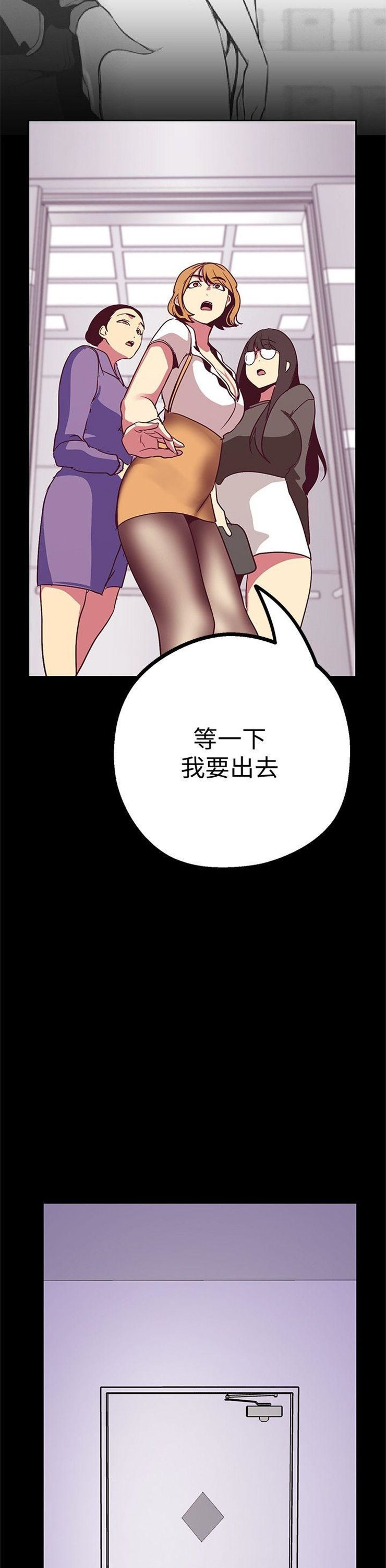 （週1）美麗新世界 1-79 中文翻譯 （更新中）全集