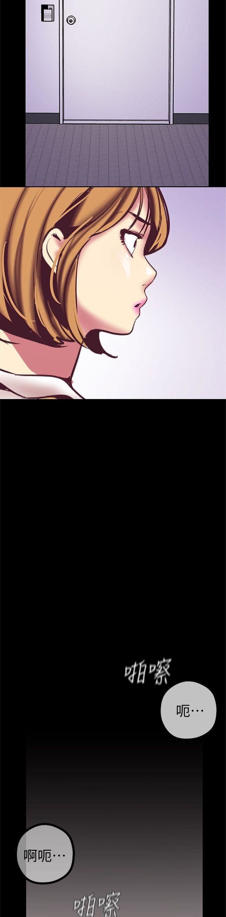 （週1）美麗新世界 1-79 中文翻譯 （更新中）全集