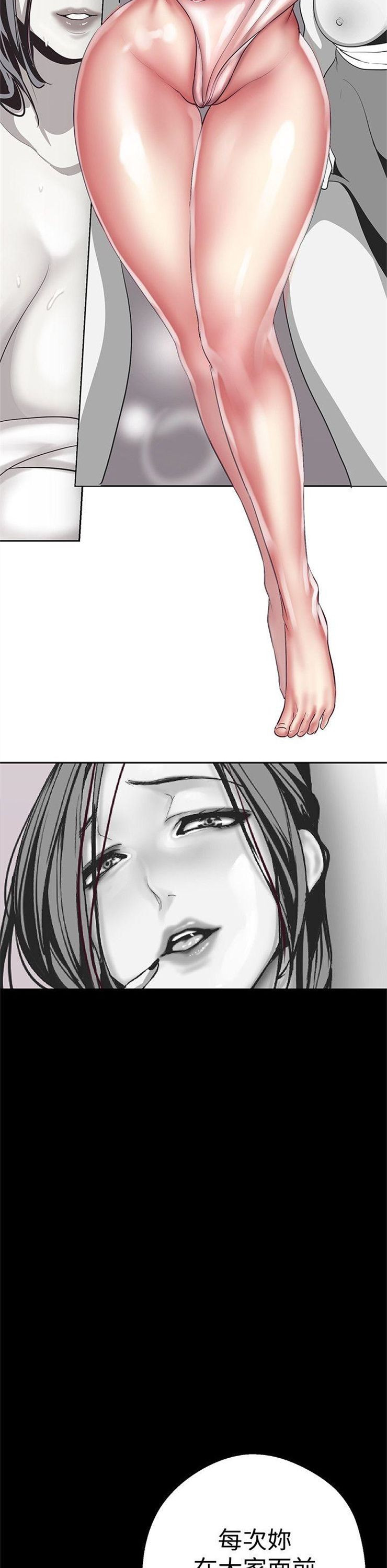 （週1）美麗新世界 1-79 中文翻譯 （更新中）全集