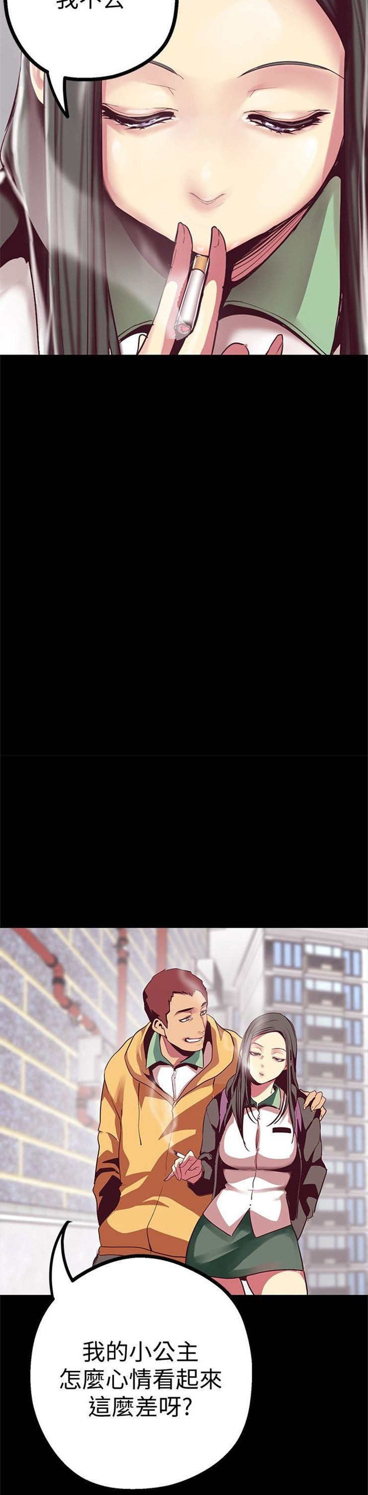 （週1）美麗新世界 1-79 中文翻譯 （更新中）全集