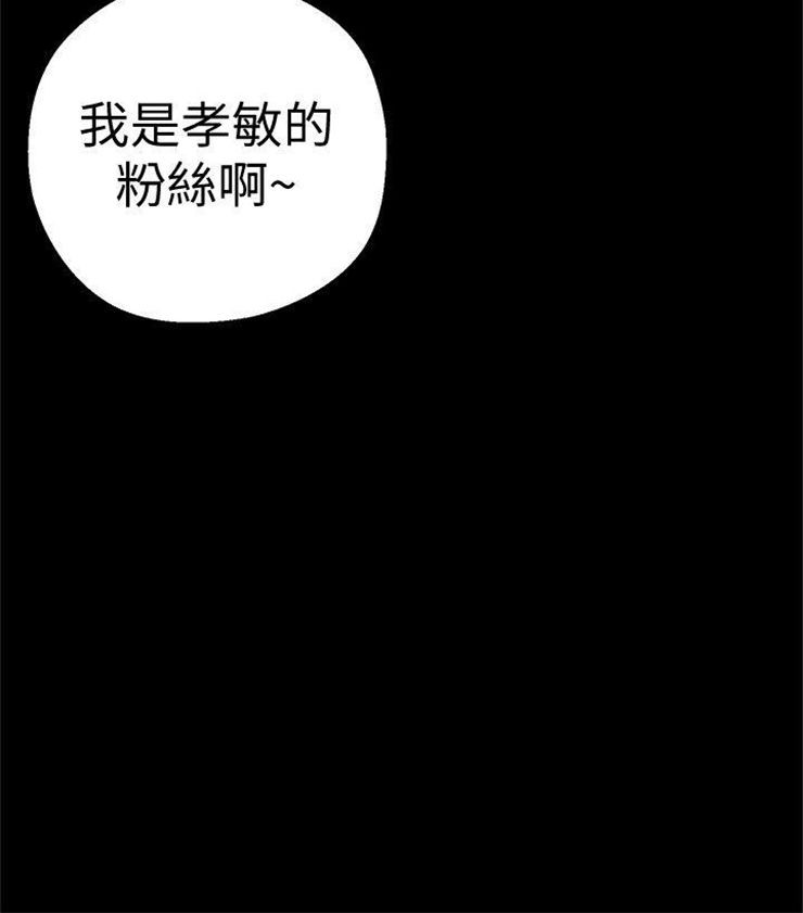 （週1）美麗新世界 1-79 中文翻譯 （更新中）全集