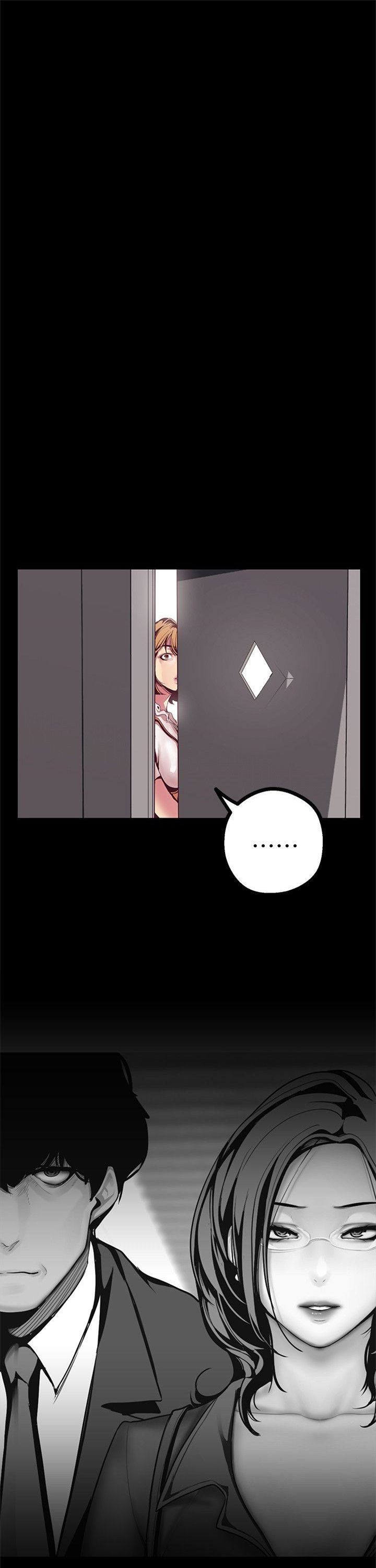 （週1）美麗新世界 1-79 中文翻譯 （更新中）全集