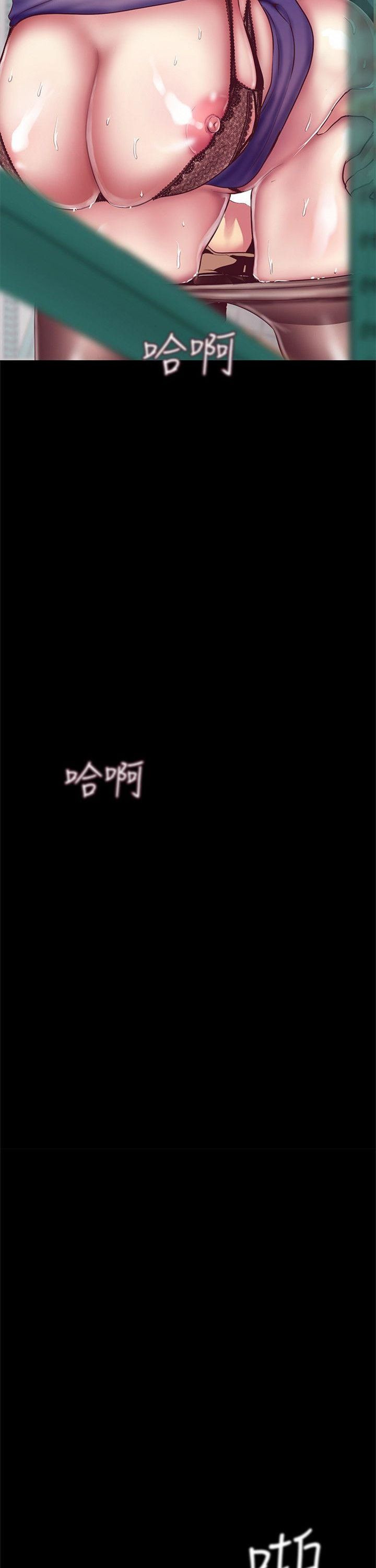 （週1）美麗新世界 1-79 中文翻譯 （更新中）全集