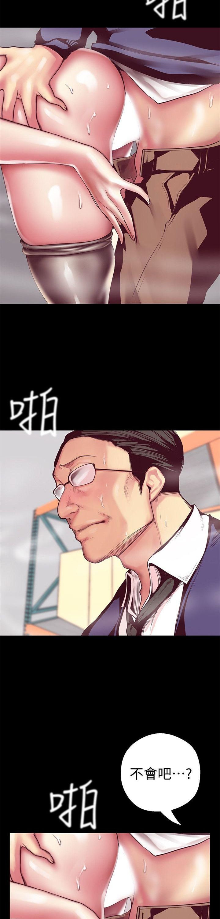 （週1）美麗新世界 1-79 中文翻譯 （更新中）全集