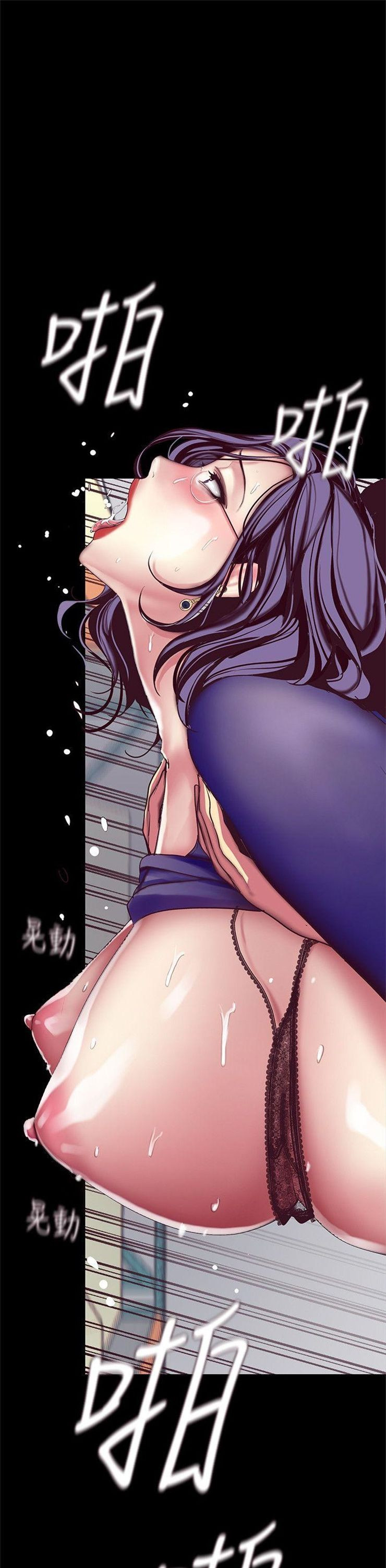 （週1）美麗新世界 1-79 中文翻譯 （更新中）全集