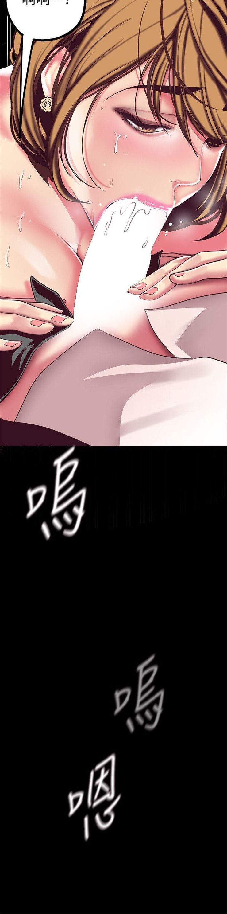 （週1）美麗新世界 1-79 中文翻譯 （更新中）全集