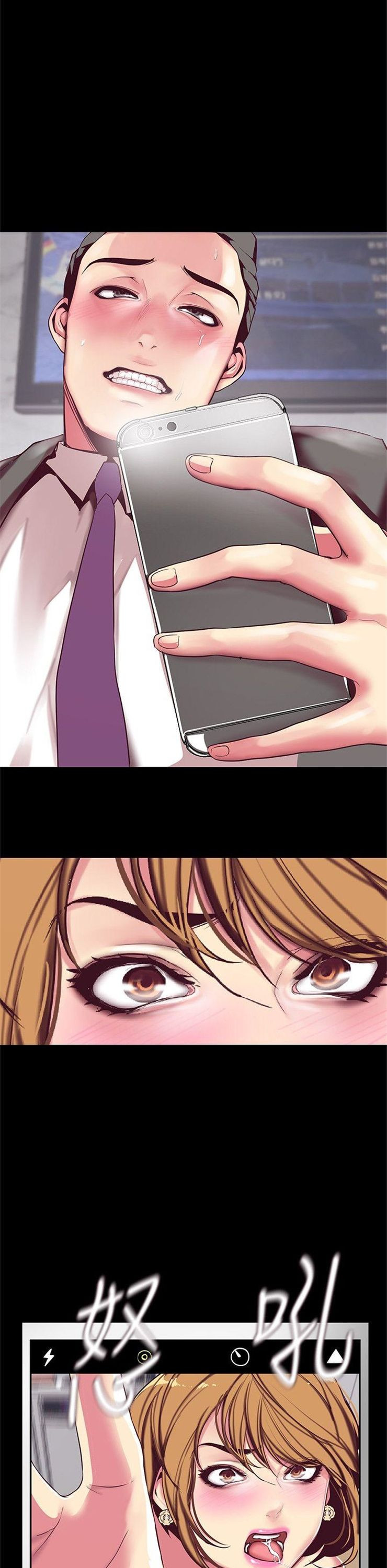 （週1）美麗新世界 1-79 中文翻譯 （更新中）全集