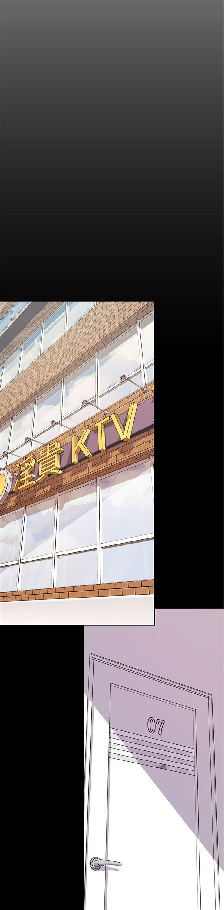 （週1）美麗新世界 1-79 中文翻譯 （更新中）全集