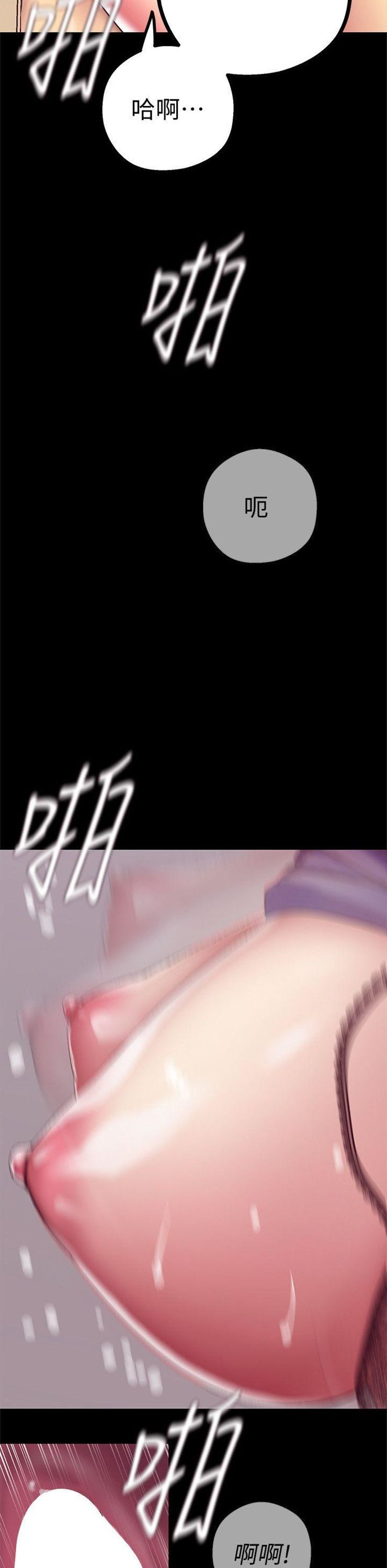 （週1）美麗新世界 1-79 中文翻譯 （更新中）全集