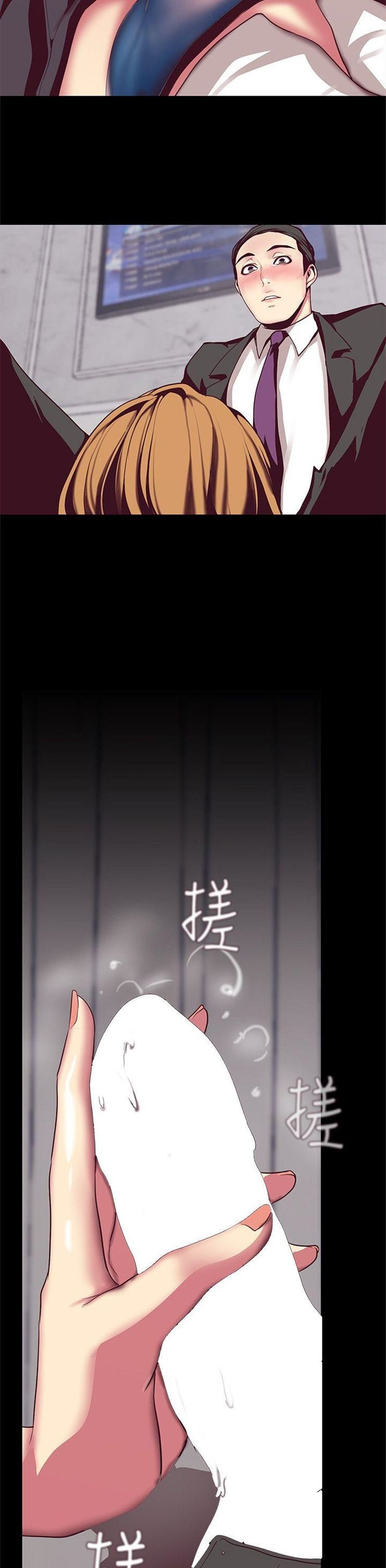 （週1）美麗新世界 1-79 中文翻譯 （更新中）全集