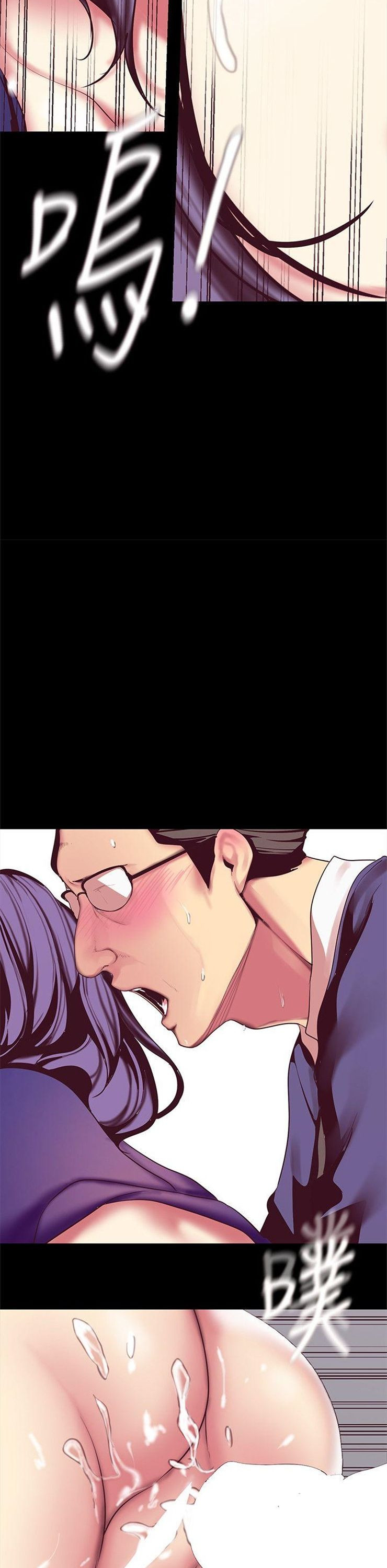 （週1）美麗新世界 1-79 中文翻譯 （更新中）全集