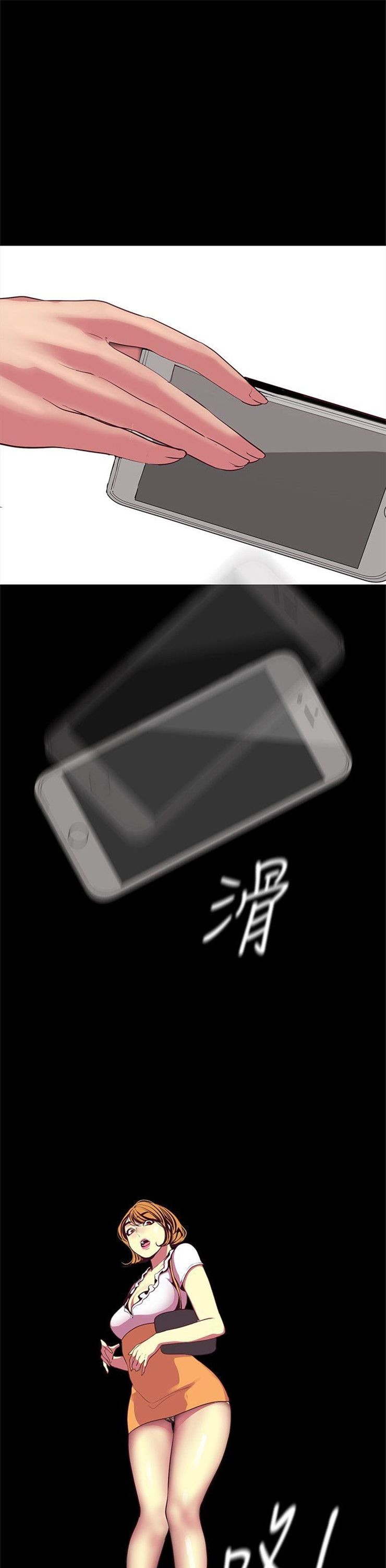 （週1）美麗新世界 1-79 中文翻譯 （更新中）全集