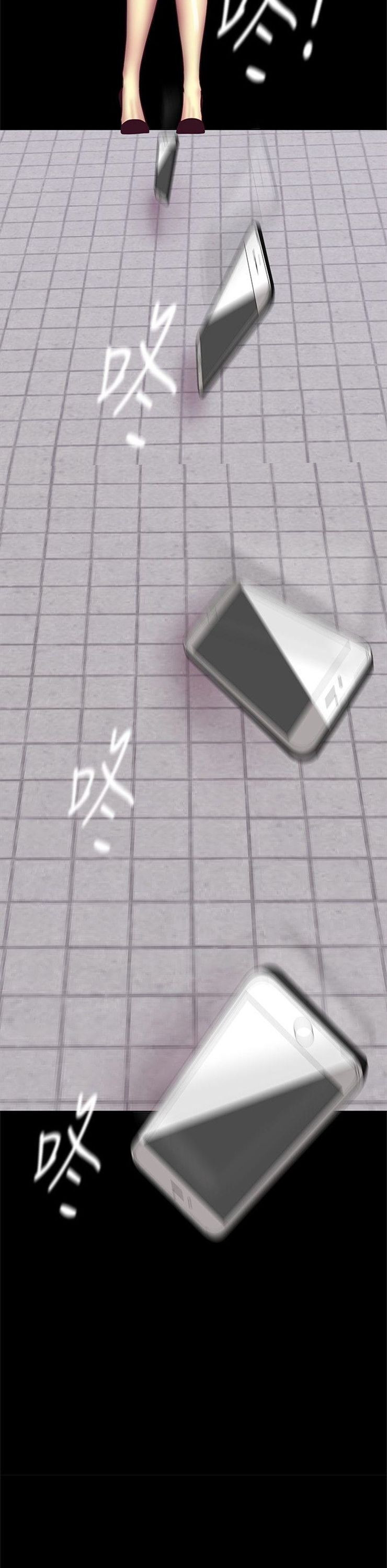 （週1）美麗新世界 1-79 中文翻譯 （更新中）全集