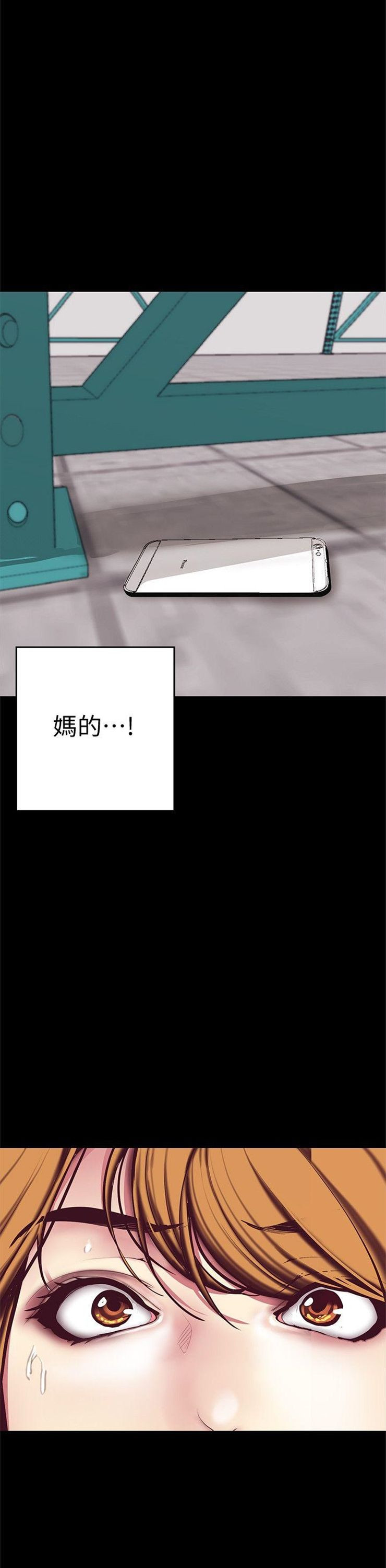 （週1）美麗新世界 1-79 中文翻譯 （更新中）全集