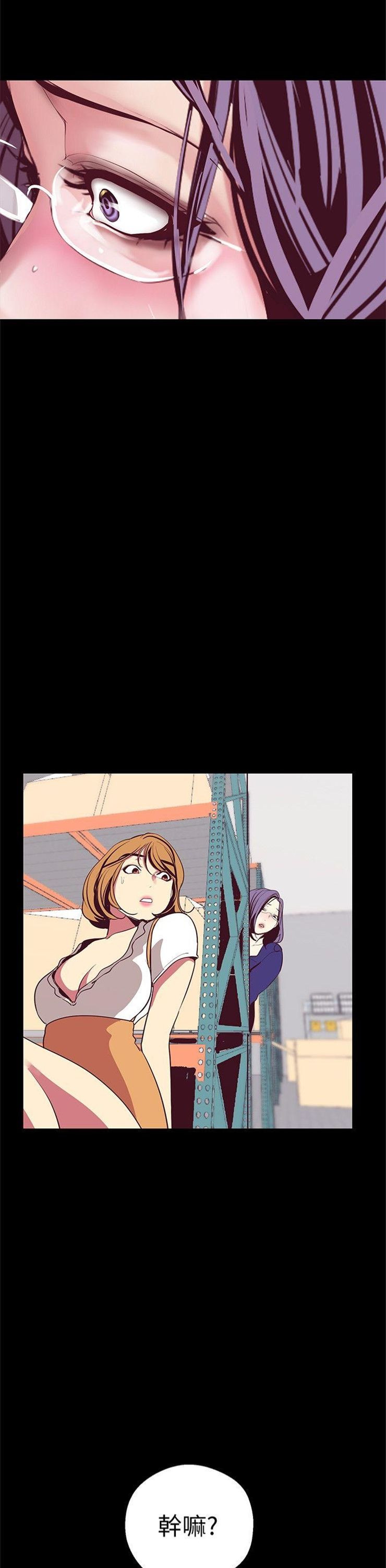 （週1）美麗新世界 1-79 中文翻譯 （更新中）全集