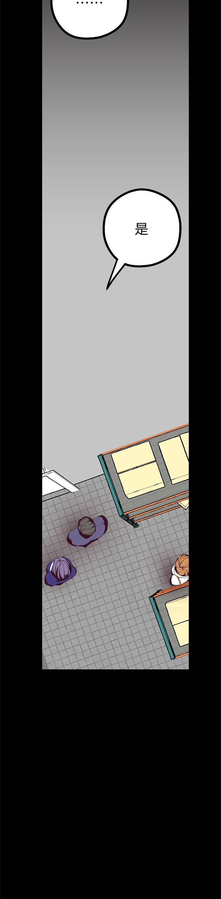 （週1）美麗新世界 1-79 中文翻譯 （更新中）全集