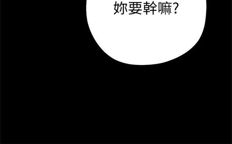 （週1）美麗新世界 1-79 中文翻譯 （更新中）全集