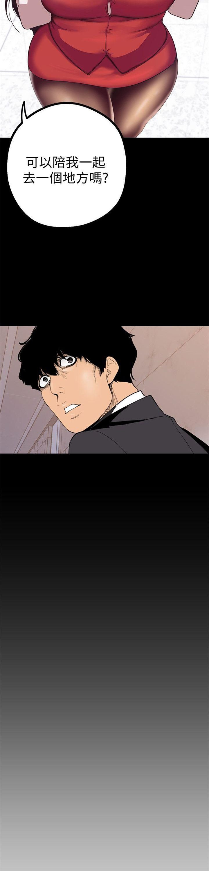 （週1）美麗新世界 1-79 中文翻譯 （更新中）全集