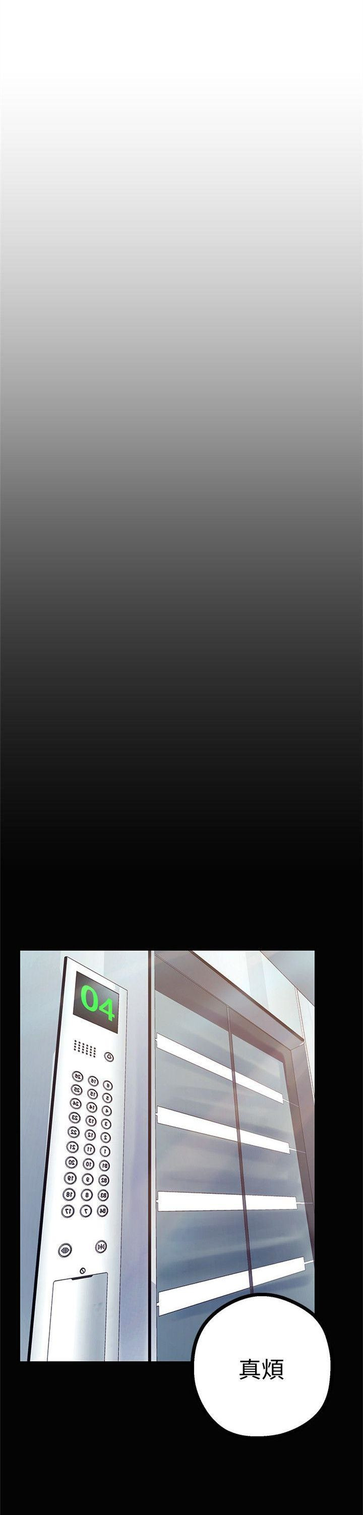 （週1）美麗新世界 1-79 中文翻譯 （更新中）全集