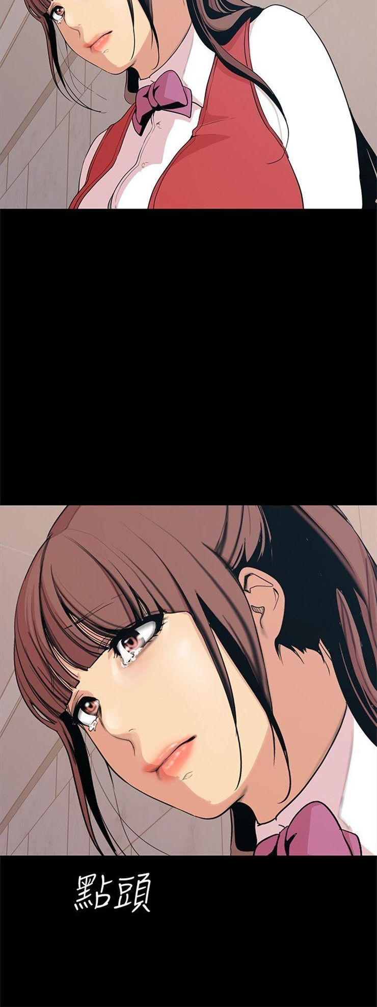 （週1）美麗新世界 1-79 中文翻譯 （更新中）全集