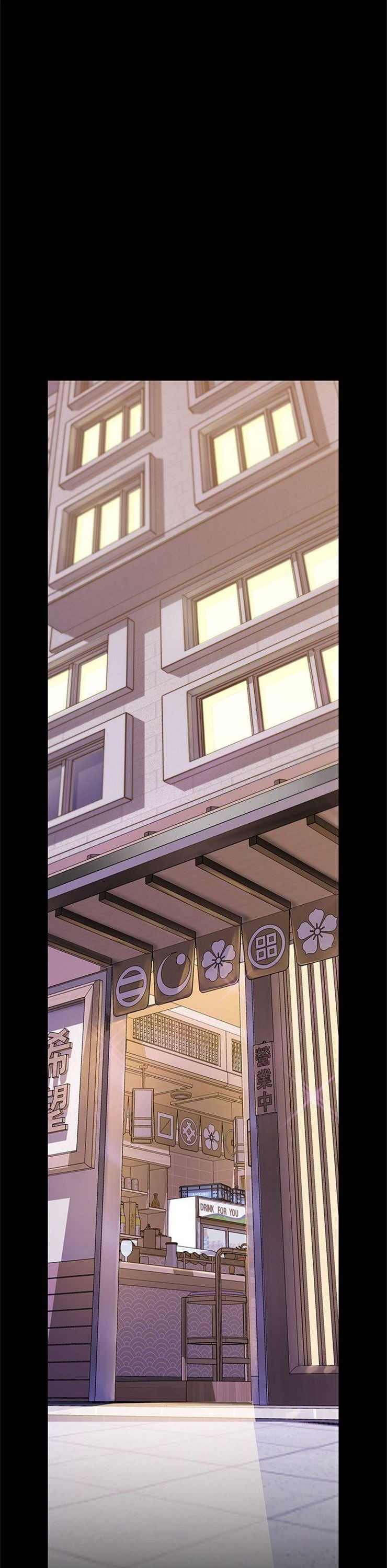 （週1）美麗新世界 1-79 中文翻譯 （更新中）全集