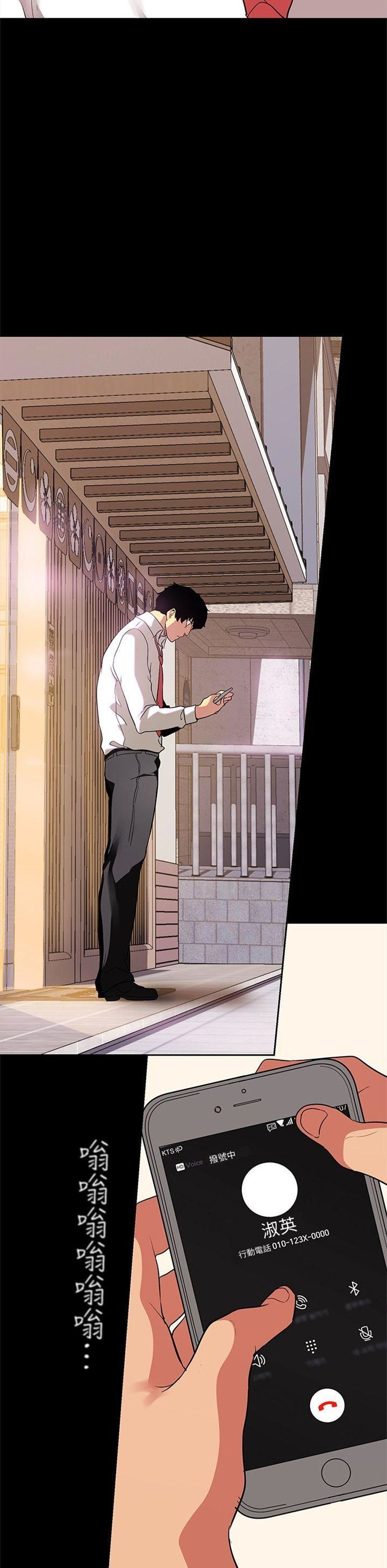 （週1）美麗新世界 1-79 中文翻譯 （更新中）全集