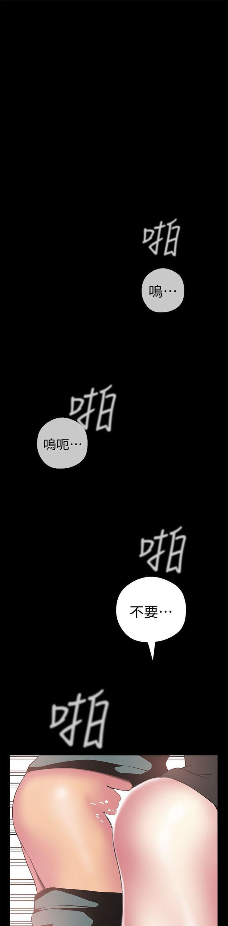 （週1）美麗新世界 1-79 中文翻譯 （更新中）全集