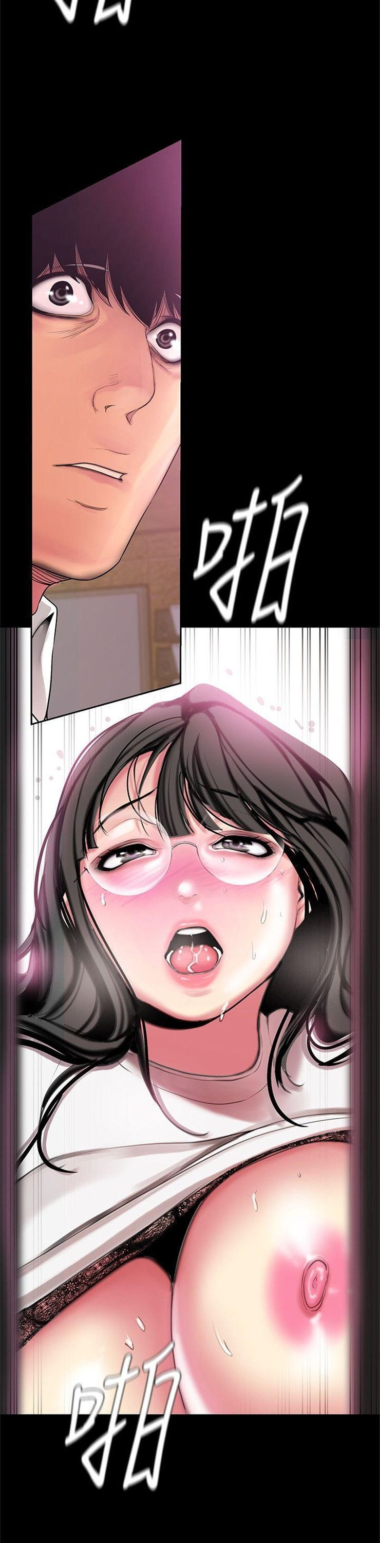 （週1）美麗新世界 1-79 中文翻譯 （更新中）全集