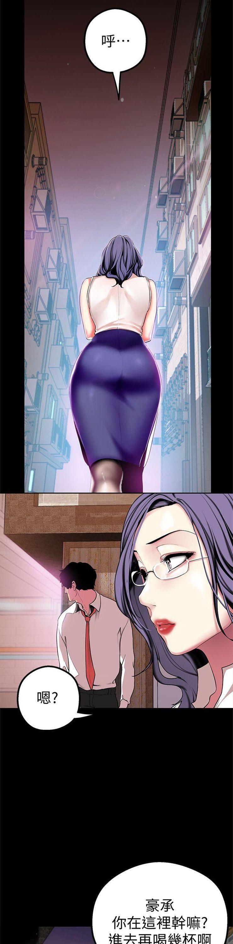 （週1）美麗新世界 1-79 中文翻譯 （更新中）全集