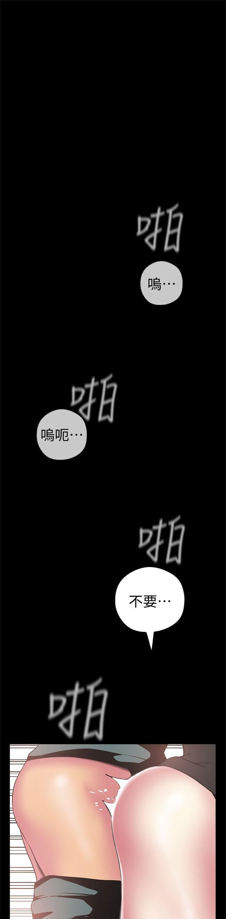 （週1）美麗新世界 1-79 中文翻譯 （更新中）全集