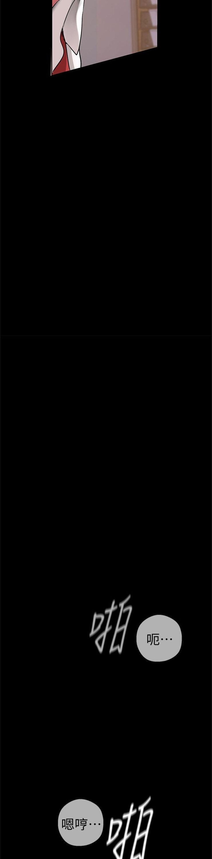 （週1）美麗新世界 1-79 中文翻譯 （更新中）全集