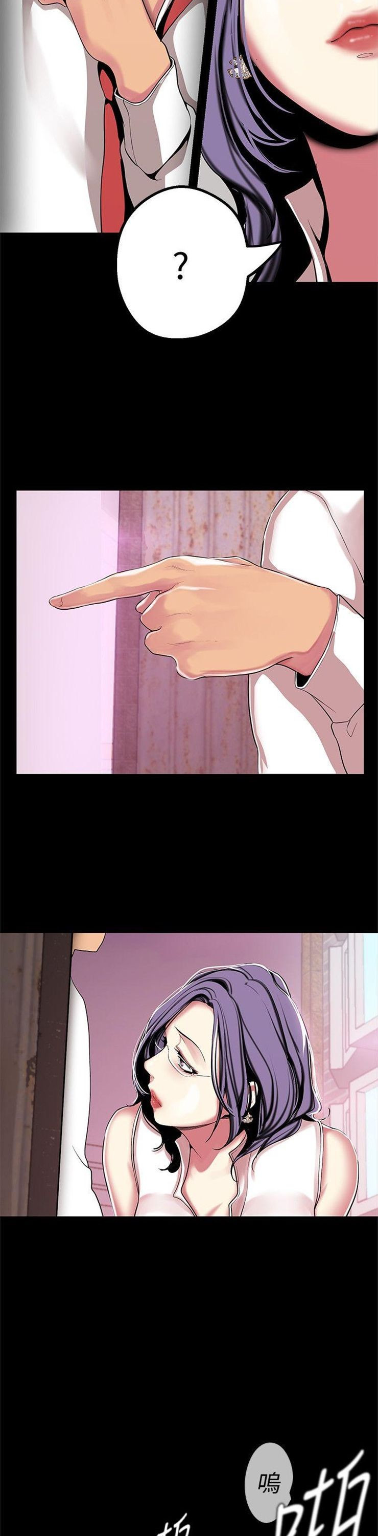 （週1）美麗新世界 1-79 中文翻譯 （更新中）全集