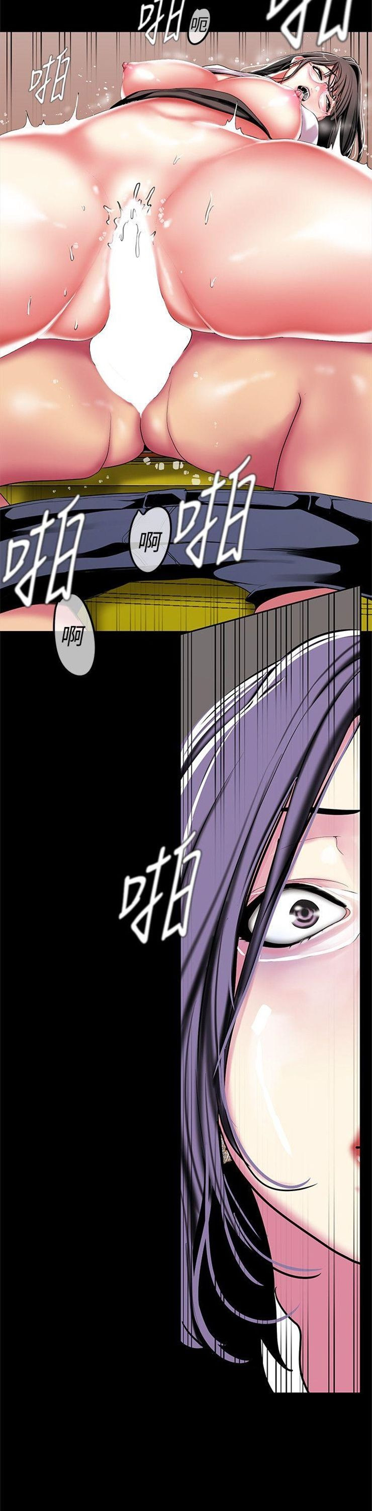 （週1）美麗新世界 1-79 中文翻譯 （更新中）全集