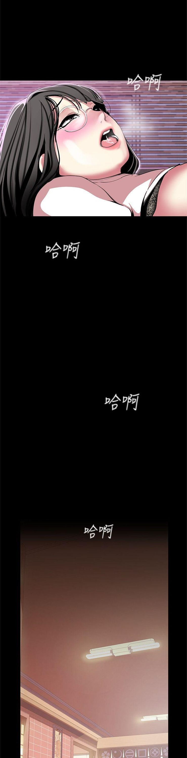 （週1）美麗新世界 1-79 中文翻譯 （更新中）全集