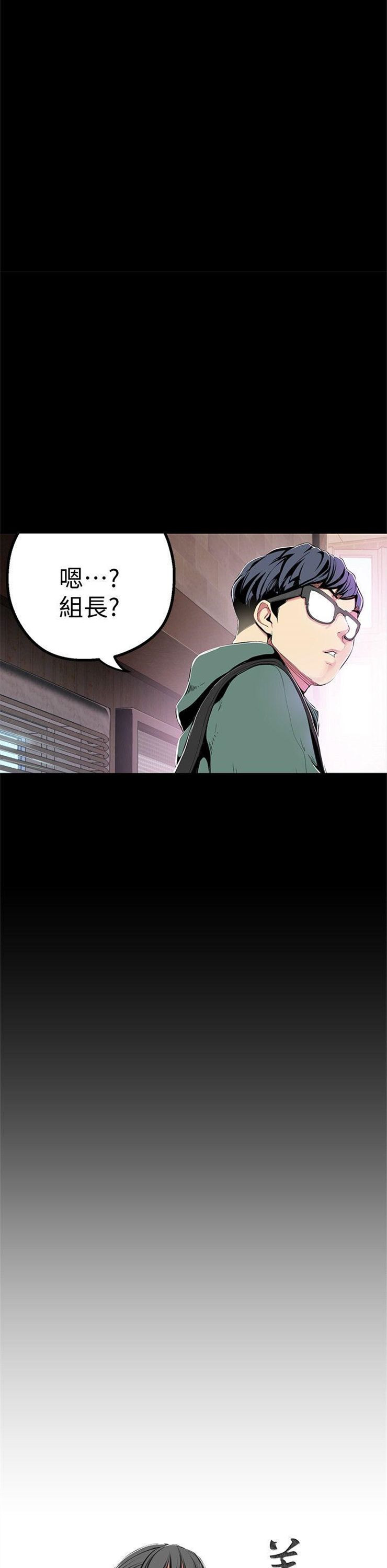 （週1）美麗新世界 1-79 中文翻譯 （更新中）全集