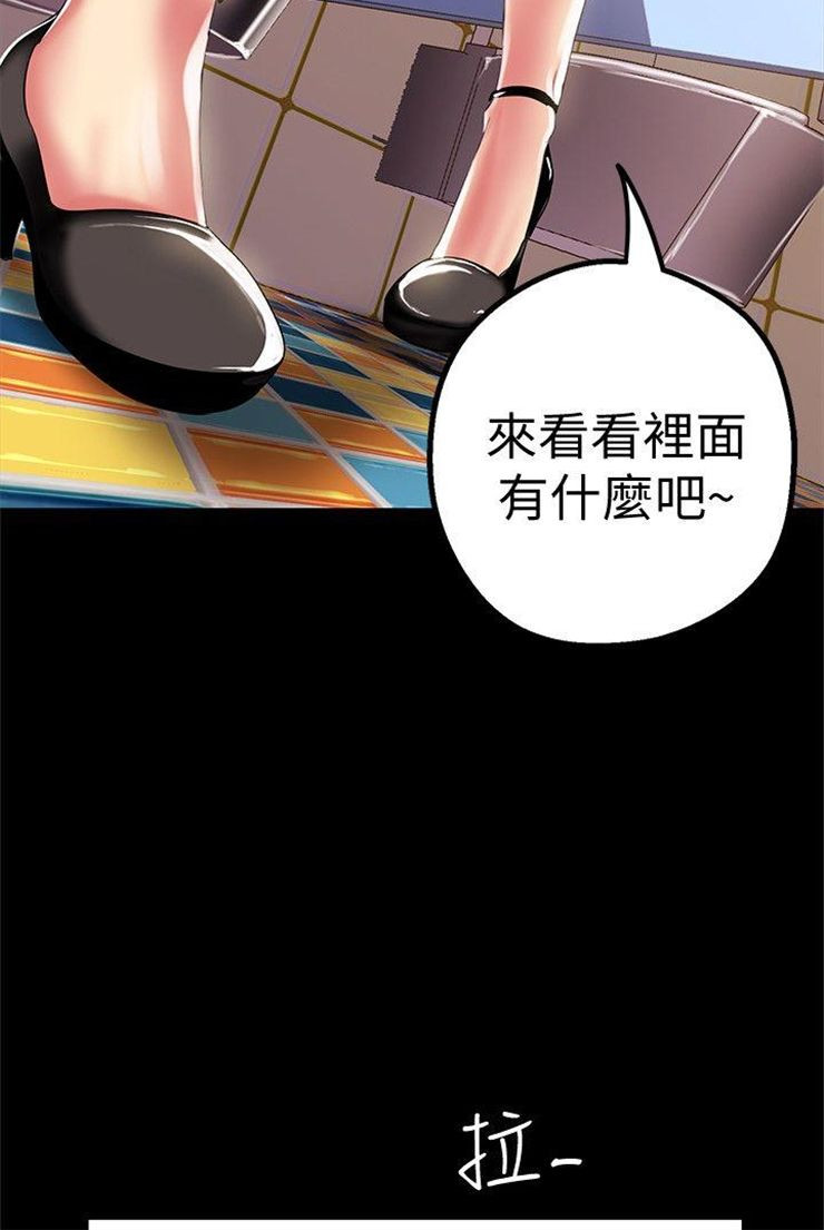 （週1）美麗新世界 1-79 中文翻譯 （更新中）全集