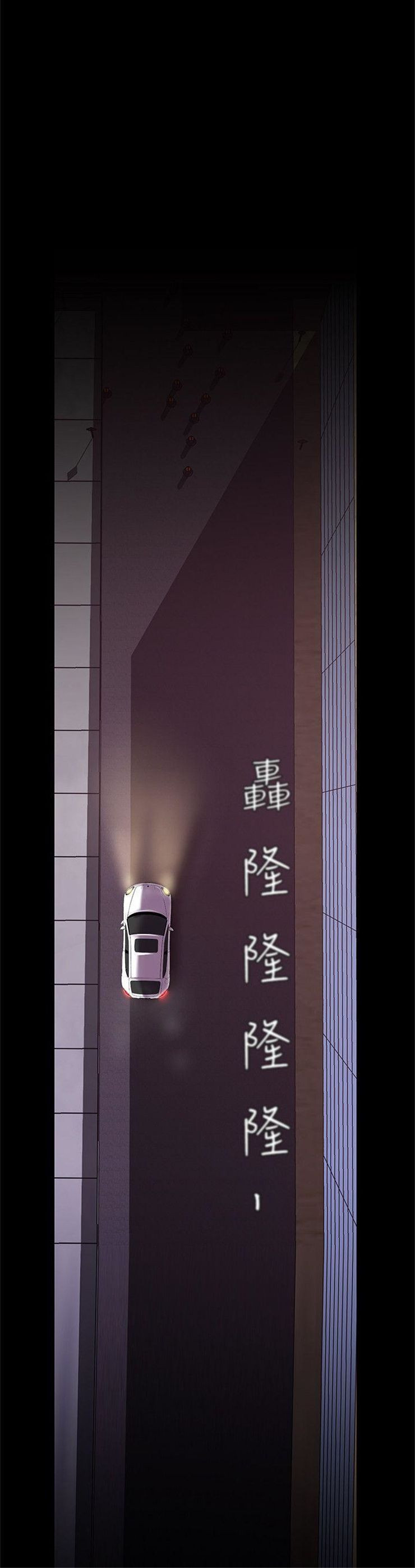 （週1）美麗新世界 1-79 中文翻譯 （更新中）全集