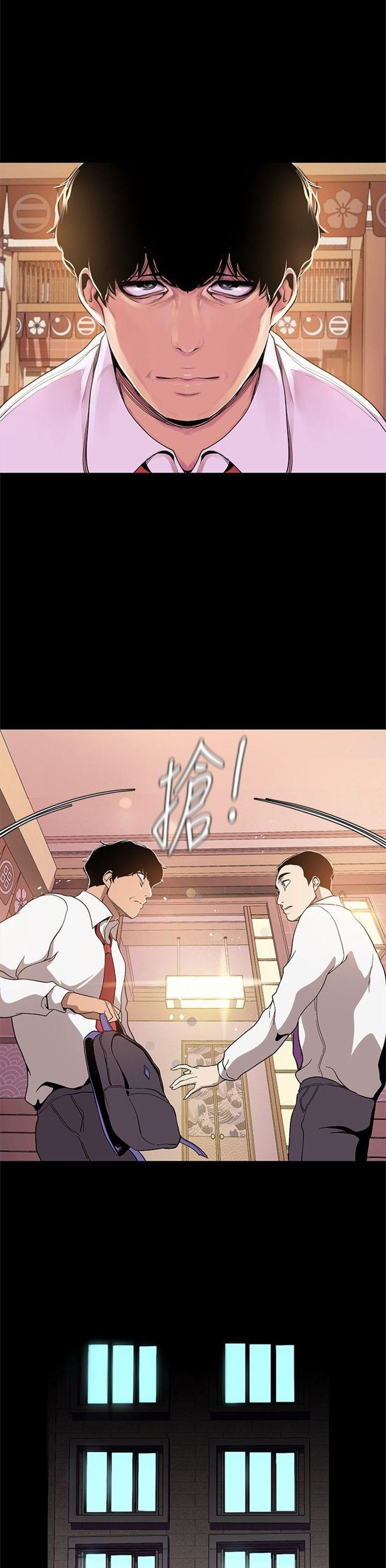 （週1）美麗新世界 1-79 中文翻譯 （更新中）全集